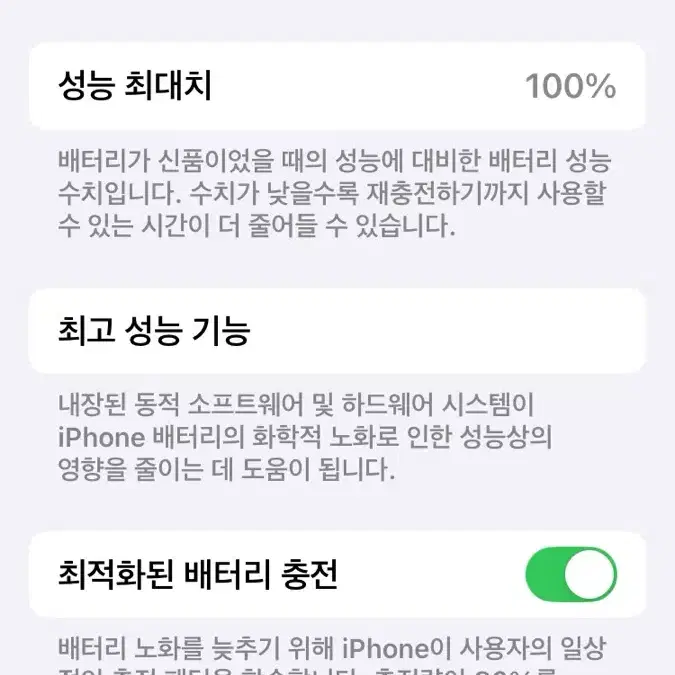 아이폰se3 레드 128기가 (자급제 새상품급)