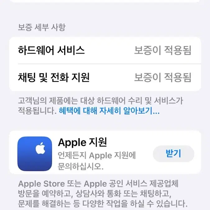 아이폰se3 레드 128기가 (자급제 새상품급)