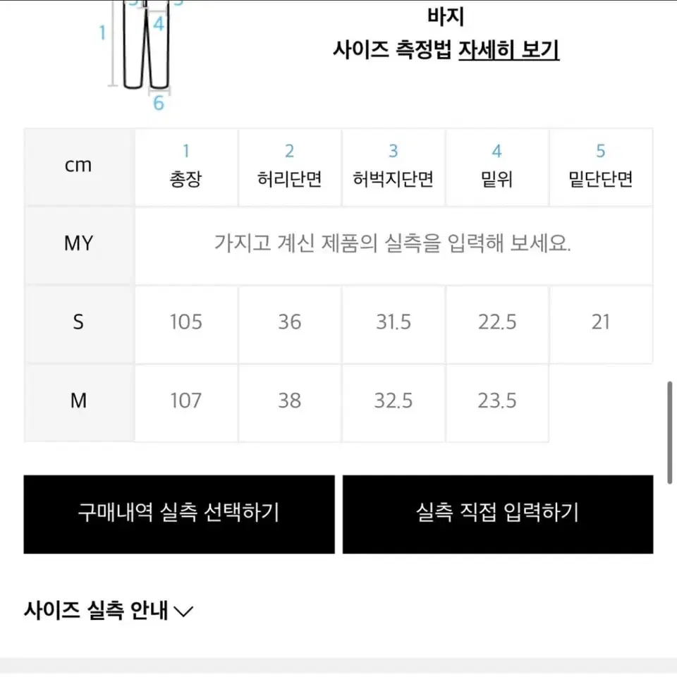 키메 데님팬츠 M