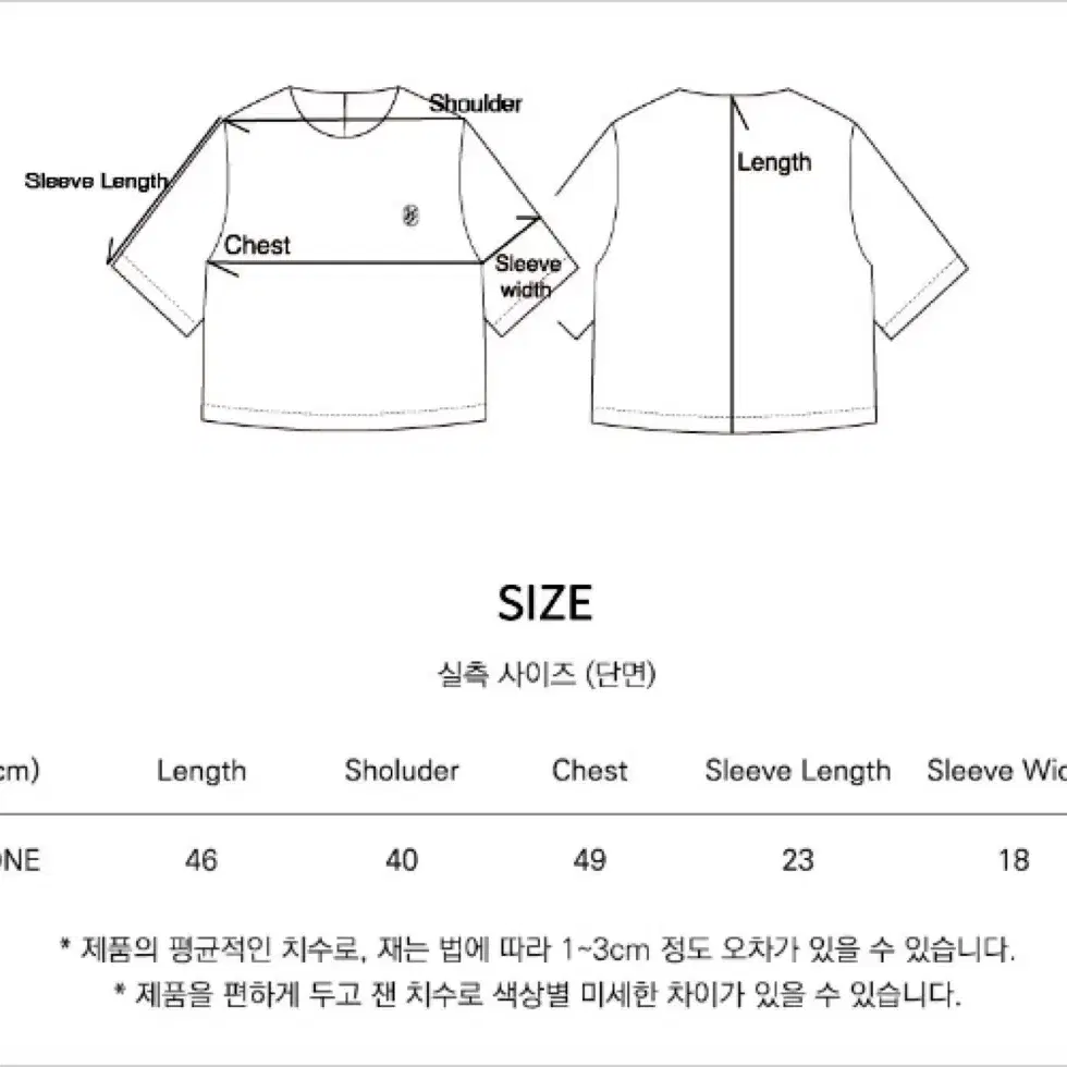 시아쥬 shearing top 시어링 겨울용 반팔니트