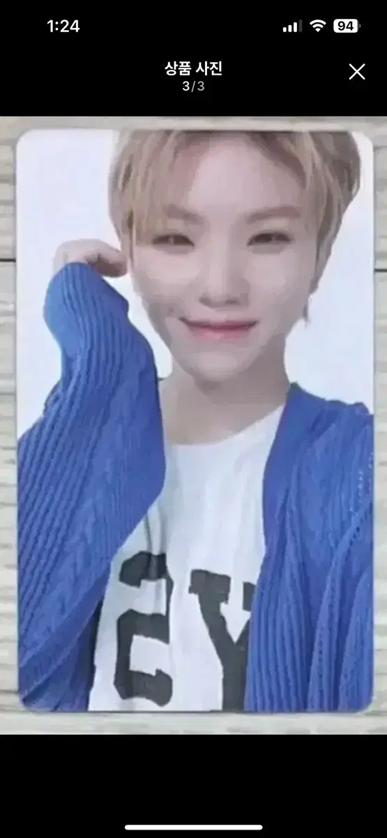 세븐틴 우지 포카