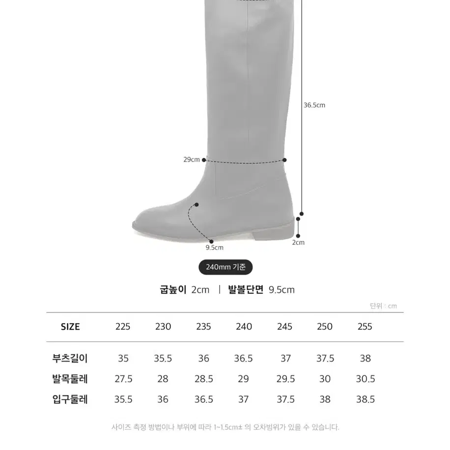 무드나잇 메이슨 풀오버 롱부츠 다크브라운250 새상품