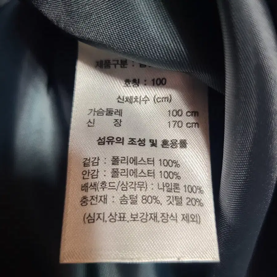 바스키아 골프 구스다운 패딩 100