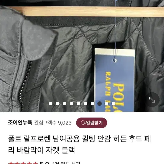 폴로 랄프로렌 페리 자켓(블랙, XL)