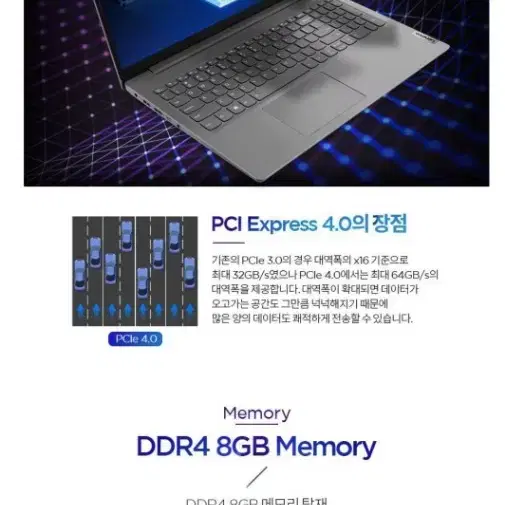 V15 G4/인텔 i5 13세대 16GB 256GB/미사용/PD충전