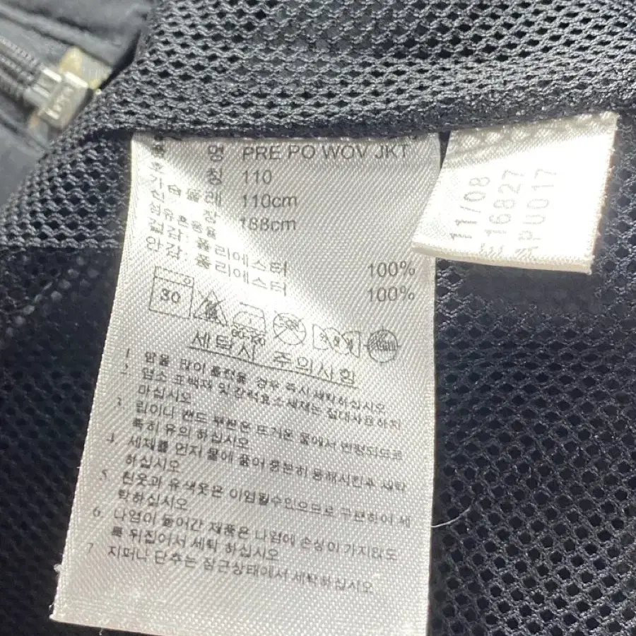 아디다스 블랙 삼선 바람막이 2XL