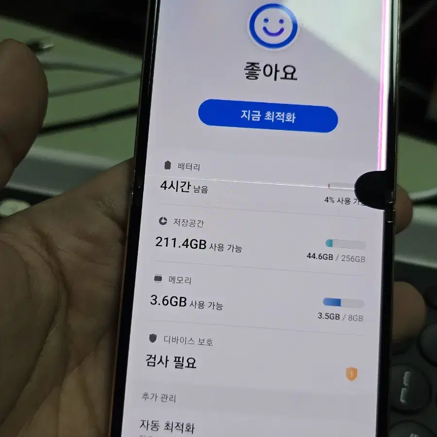 (818)갤럭시z플립4 256 판매