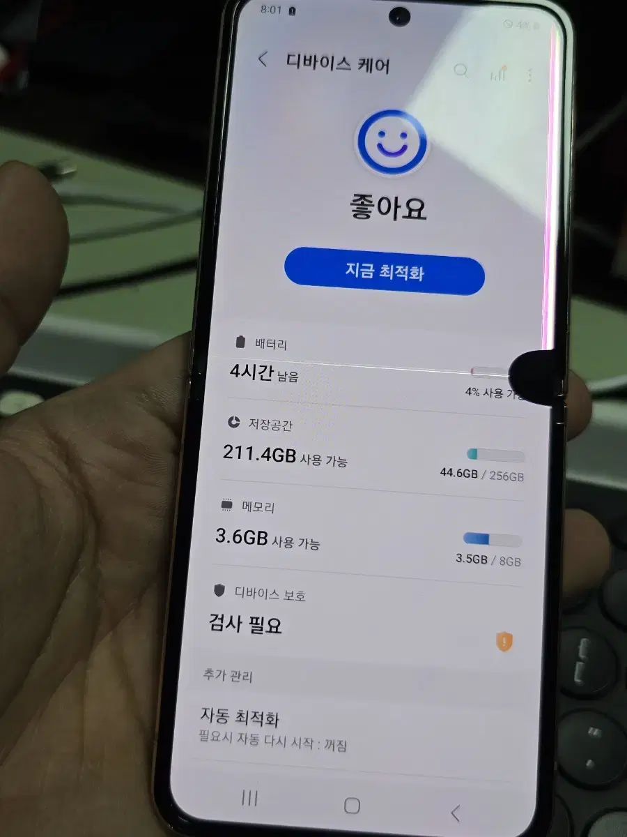 (818)갤럭시z플립4 256 판매