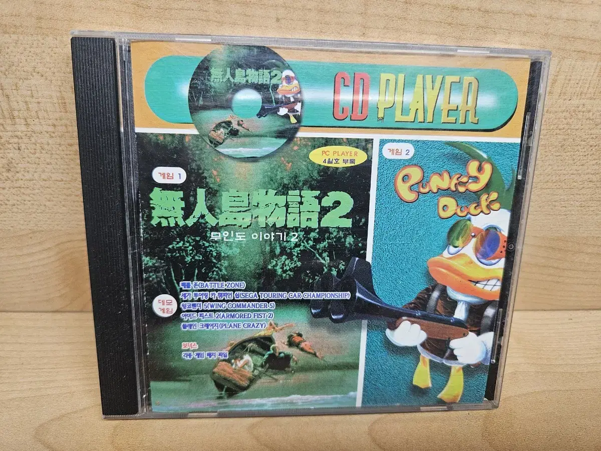 고전게임 pc게임 부록cd 무인도이야기2 & 펑키덕 팝니다