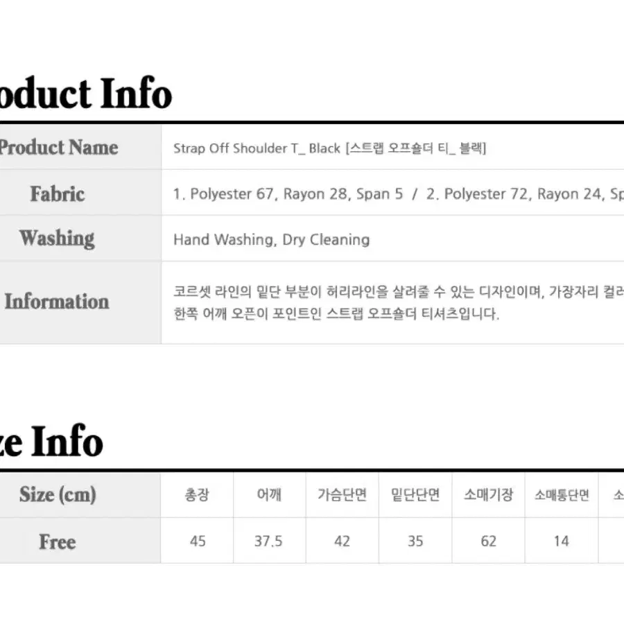 택포) 살롱 드 욘 오프숄더