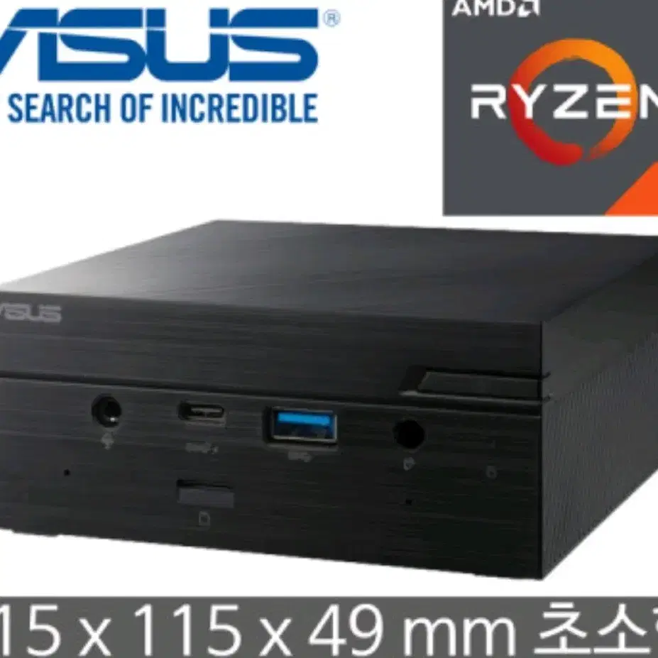 미니PC Asus Ryzen5 PN51 5700U(8코어) 16G