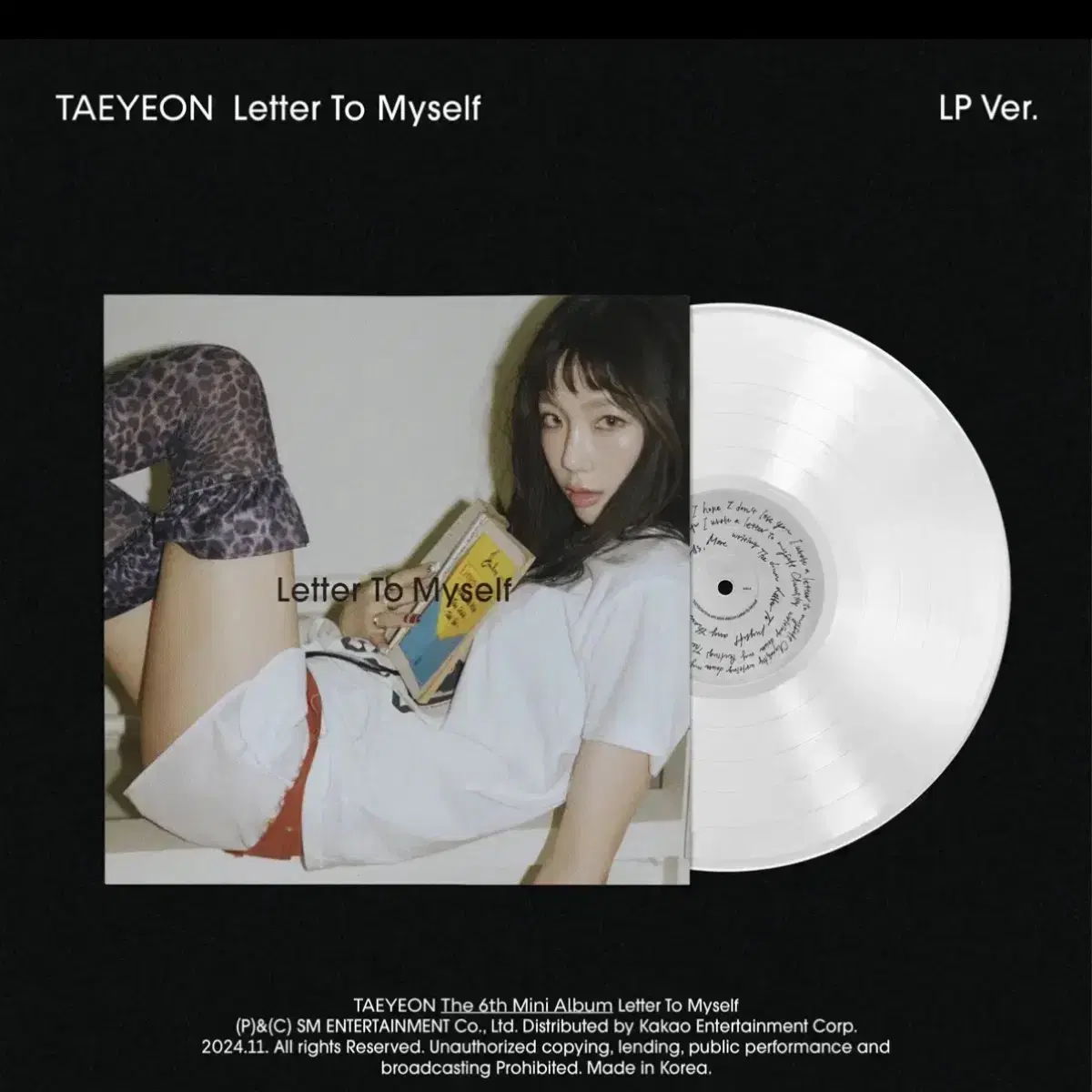 태연 Letter To Myself lp 배송지 변경 양도