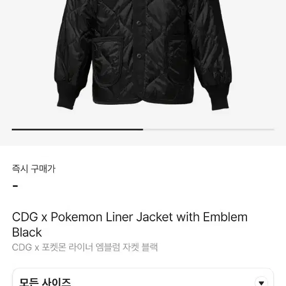 CDG X 포켓몬 라이너 자켓