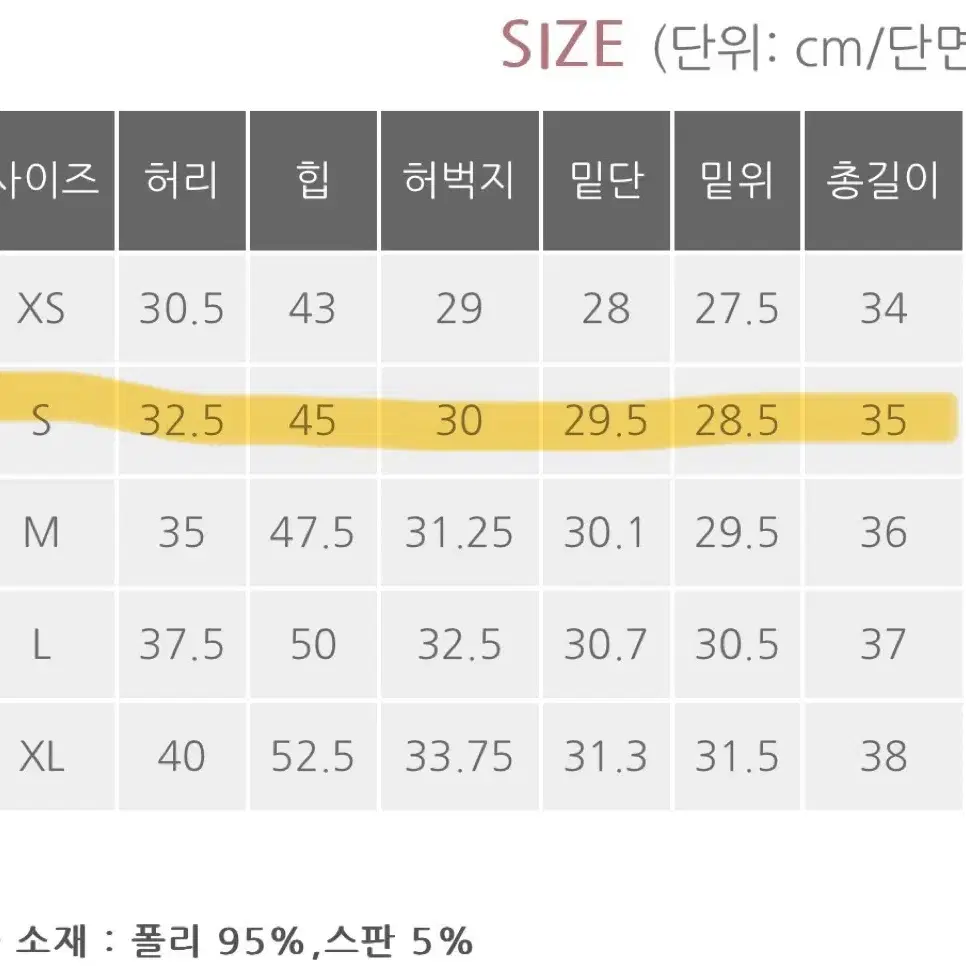 (새상품) 베니토 겨울 밍크반바지