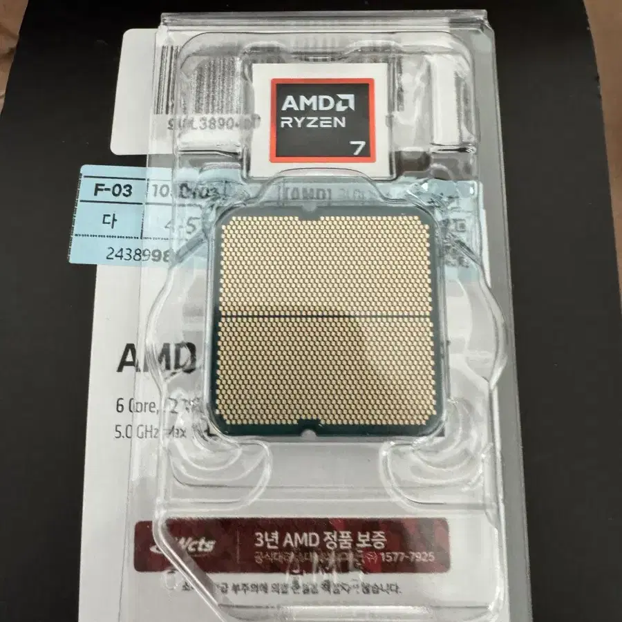 amd 라이젠 5 7500f