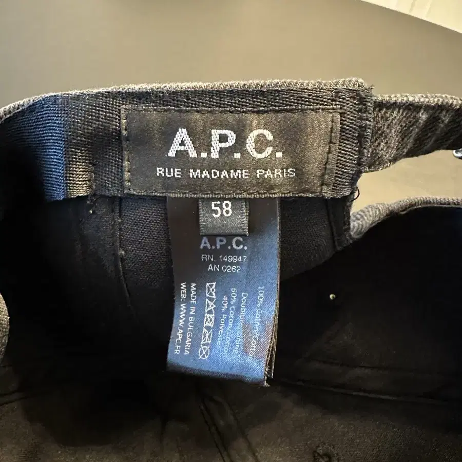 아페쎄 APC  모자 58 거의 새제품 팝니다