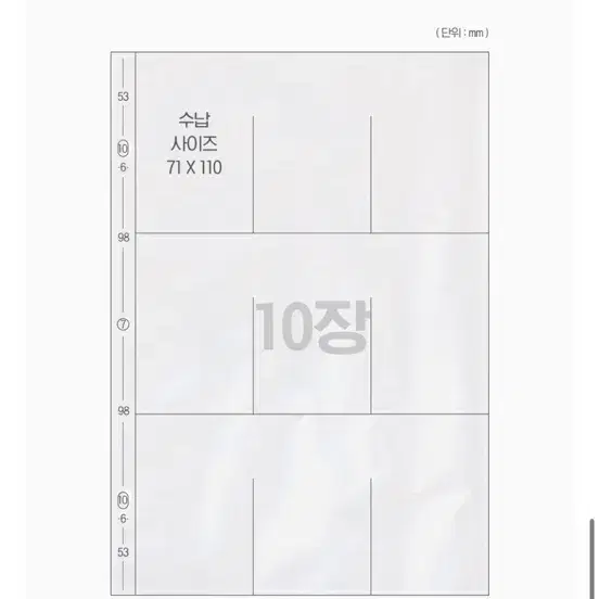 비온뒤 빅 A4 3공 바인더 세트