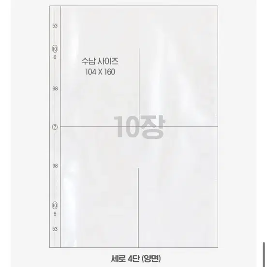 비온뒤 빅 A4 3공 바인더 세트