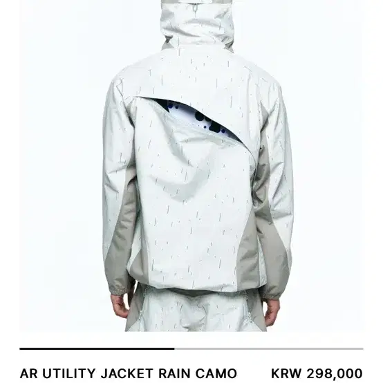 산산기어 AR UTILITY JACKET RAIN CAMO(새제품)