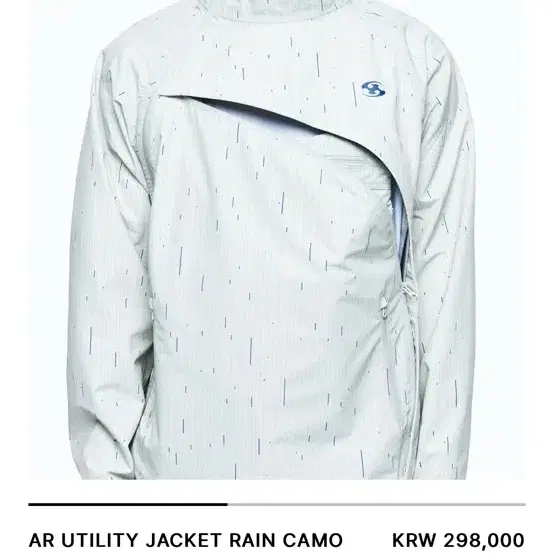 산산기어 AR UTILITY JACKET RAIN CAMO(새제품)