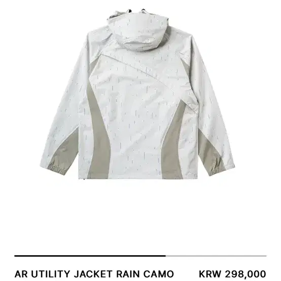 산산기어 AR UTILITY JACKET RAIN CAMO(새제품)