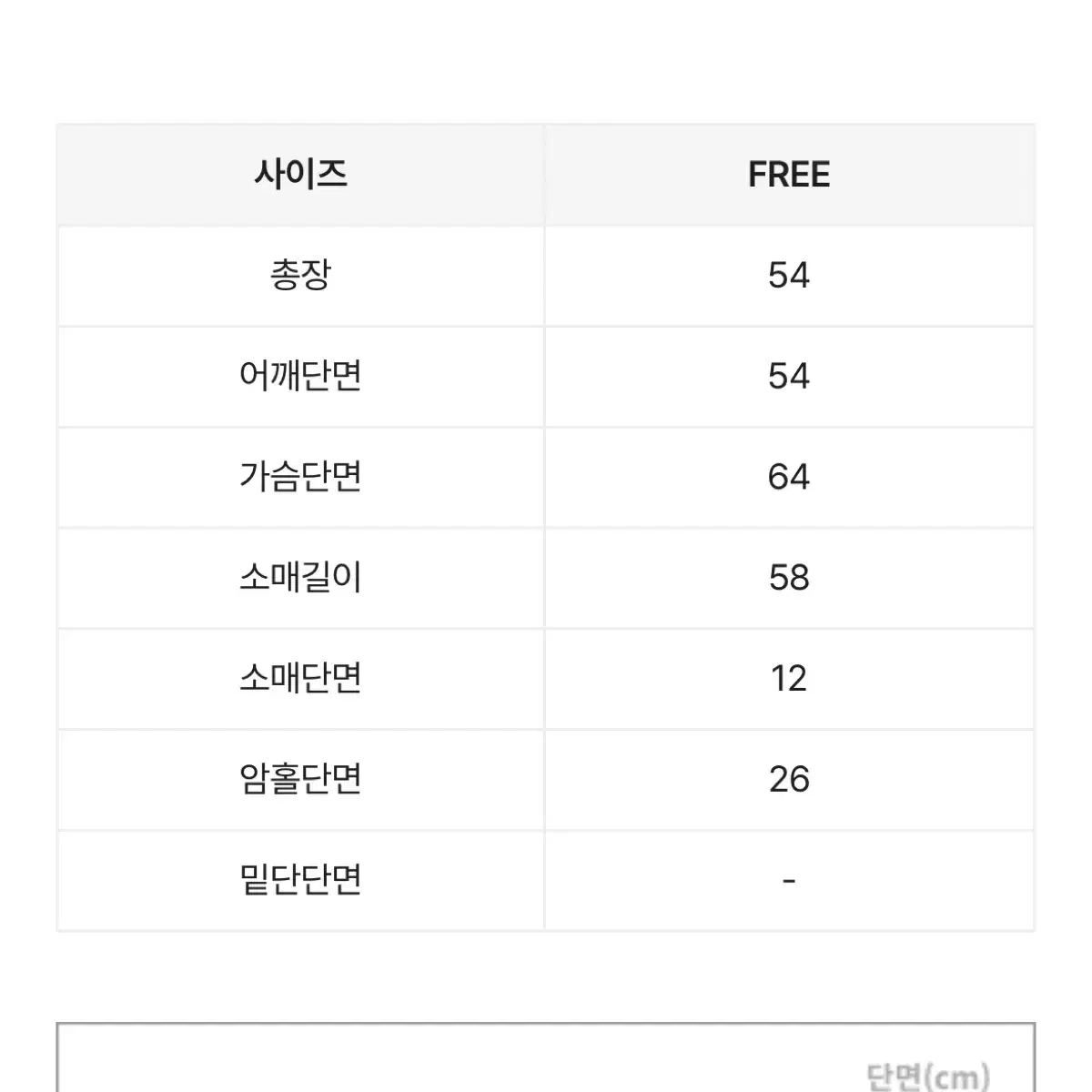 글로우 숏패딩