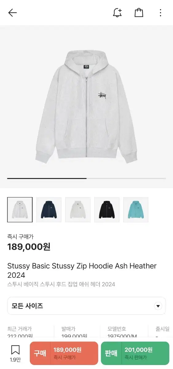 Stussy hoodie