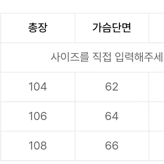 디그레 코벤트 발마칸 울 체크코트 XL 판매