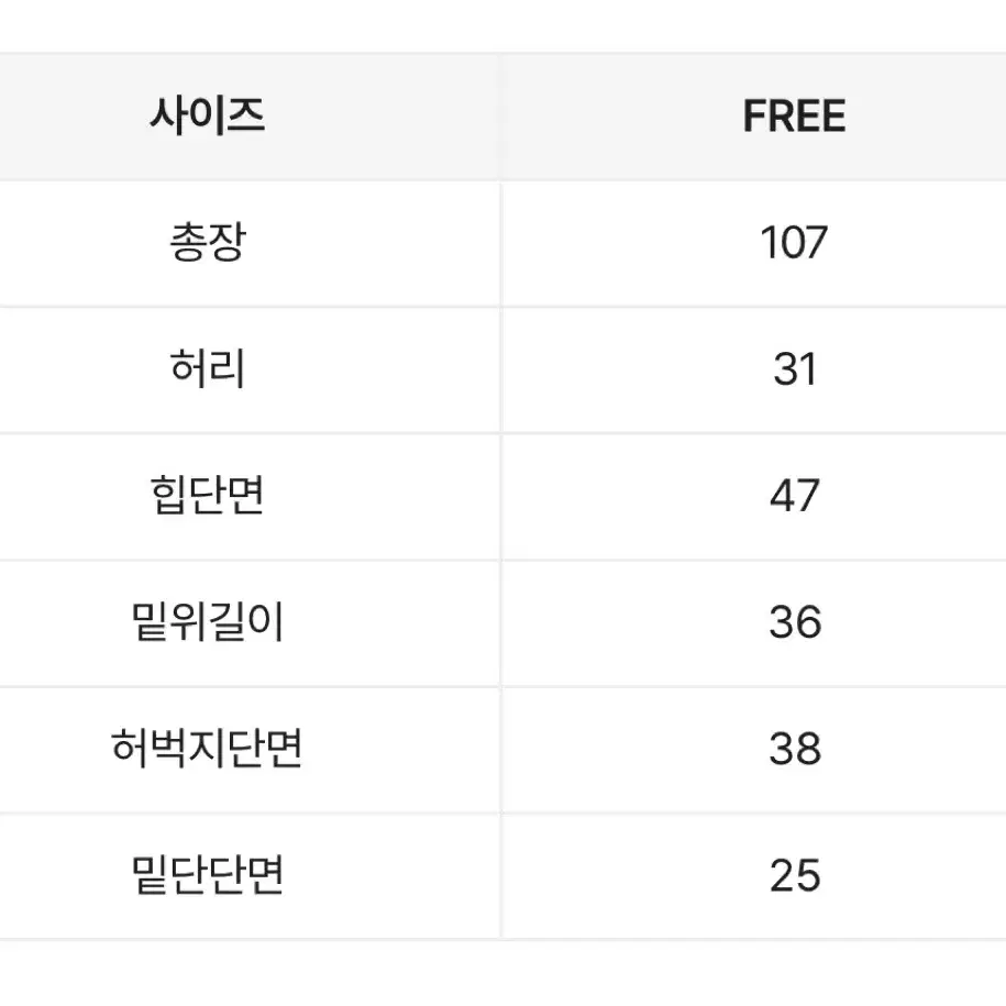 기모 스냅버튼 와이드 팬츠 트레이닝 조거 에이블리 겨울