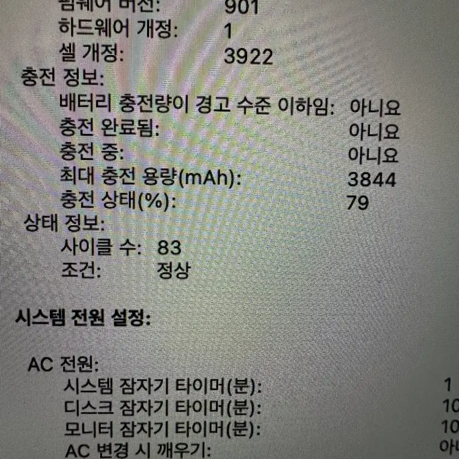 2017 맥북프로 터치바