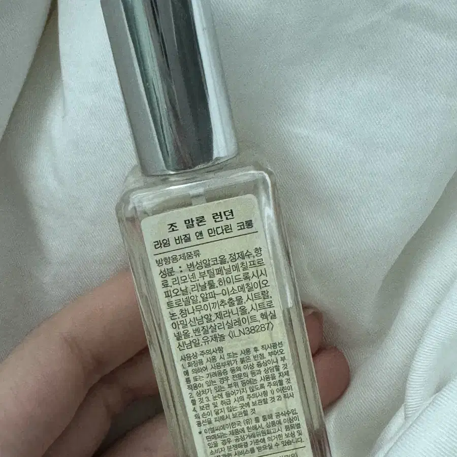 조말론 라임앤만다린 30ml