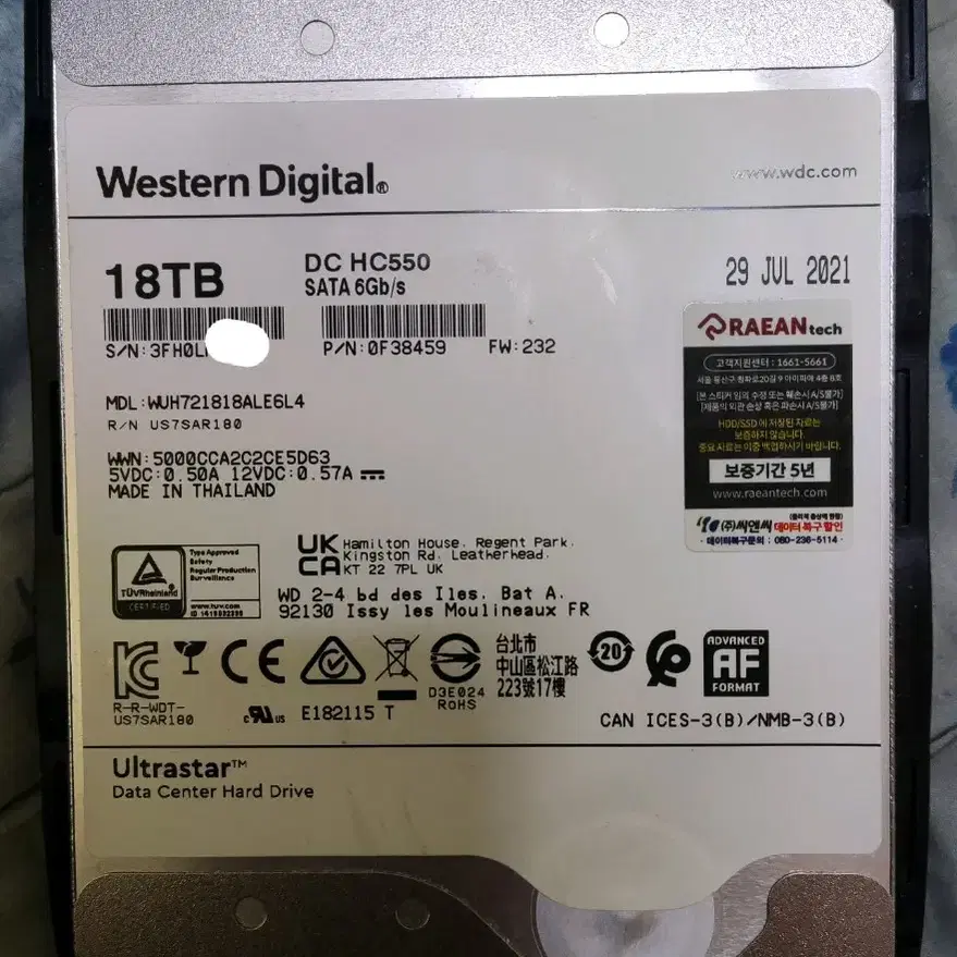 WD Ultrastar DC HC550 7200/512M 18TB