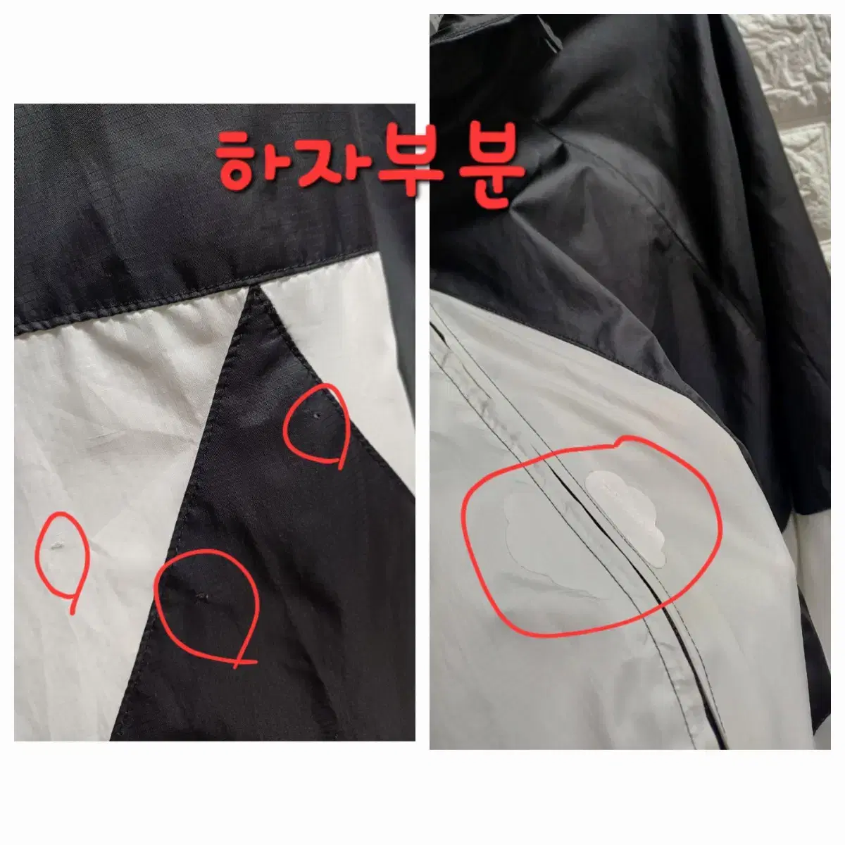 4XL.아디다스 빅트레포일 바람막이