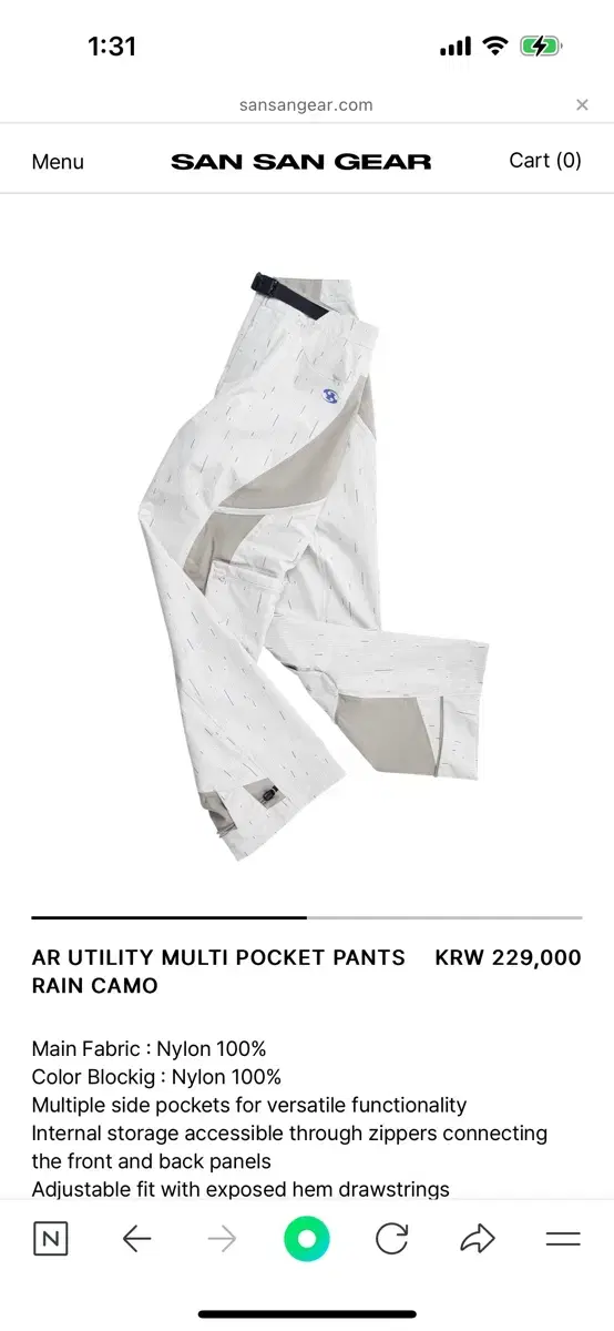 산산기어 AR UTILITY MULTI POCKET PANTS RAIN