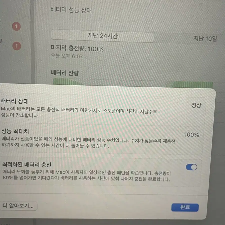 맥북 프로 14인치 M3 16GB 스페이스그레이