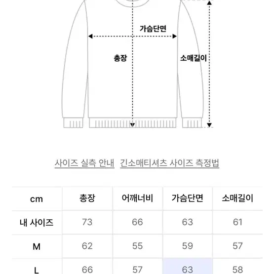 트릴리온 카키 니트 xl