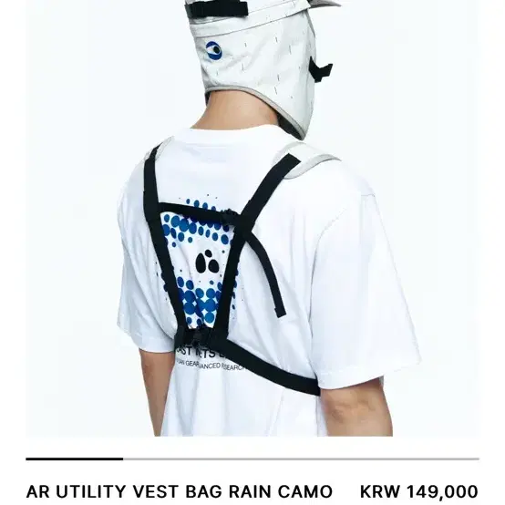 산산기어 AR UTILITY VEST BAG RAIN CAMO