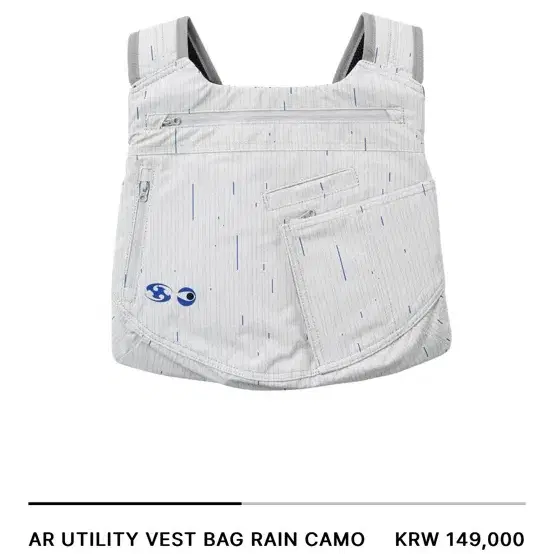 산산기어 AR UTILITY VEST BAG RAIN CAMO