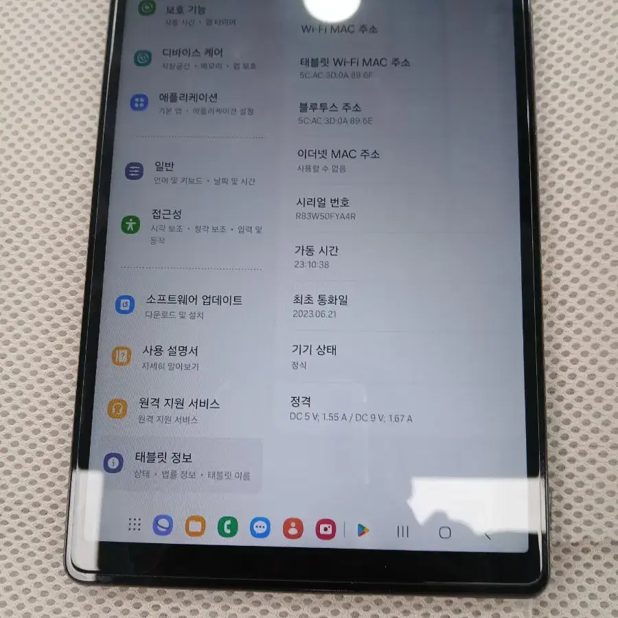 갤럭시탭 a7 lite 64gb lte 8.7인치