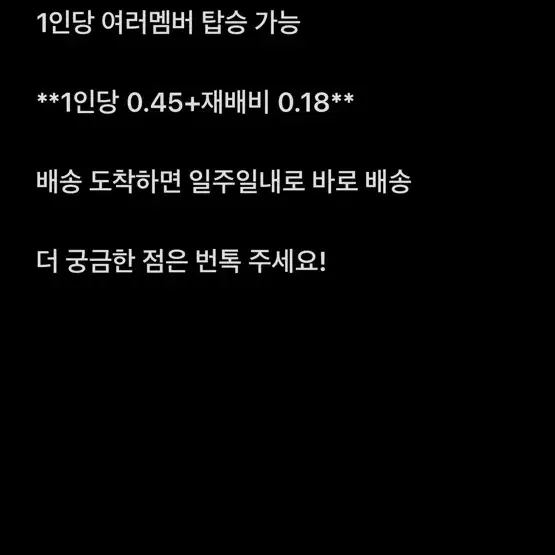 스키즈 스트레이키즈 5기 키트 분철 판매