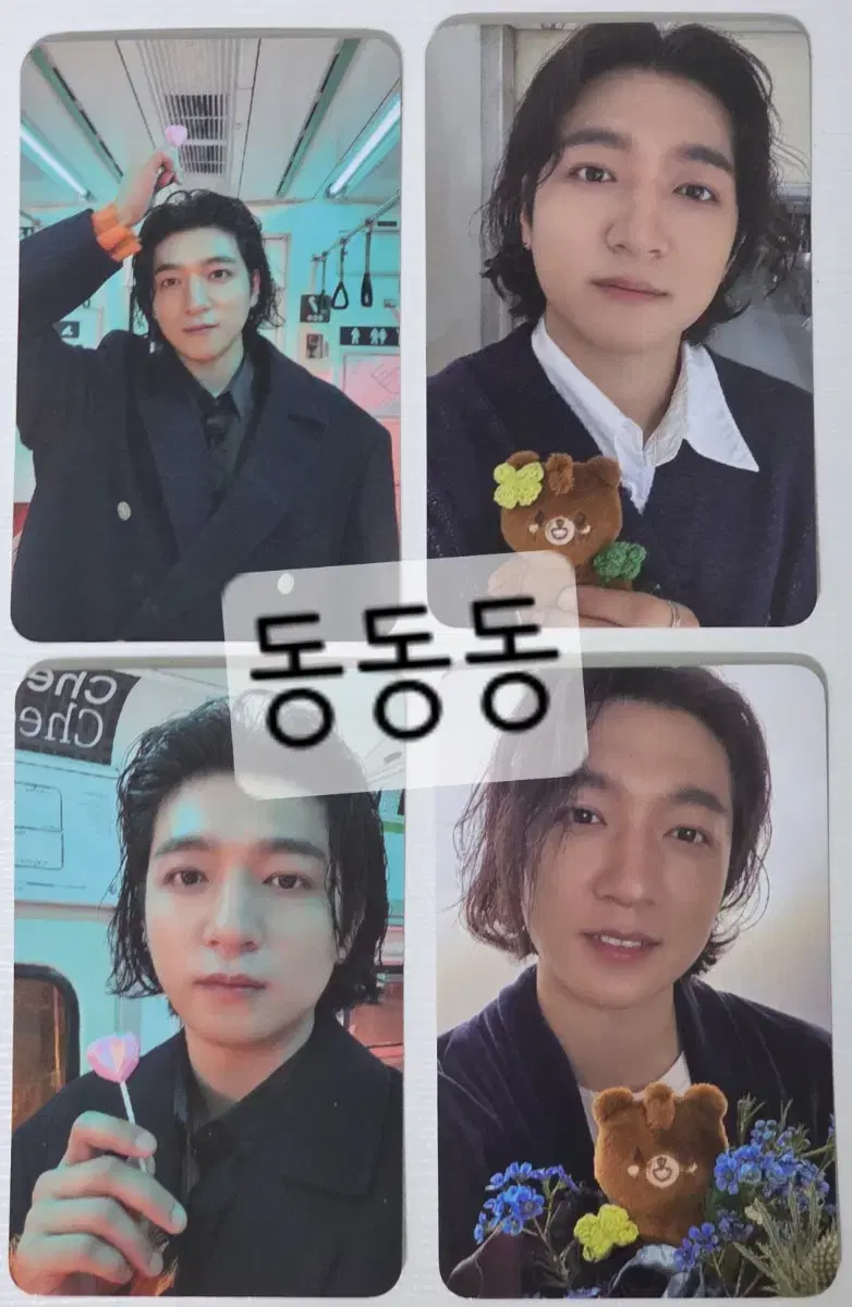 Day 6 Sungjin Solcon MD Online 40,000 pre-order benefits photocard WTS