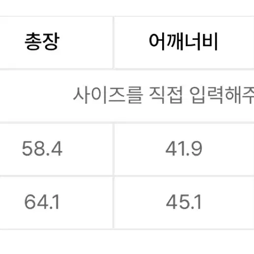 지프 조끼패딩