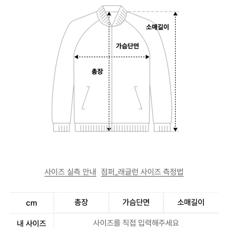 코드그라피 에센셜 카라리스 다운 점퍼_크림 패딩 경량패딩 숏패딩