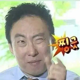 급처분 투바투 태현 포카 판매