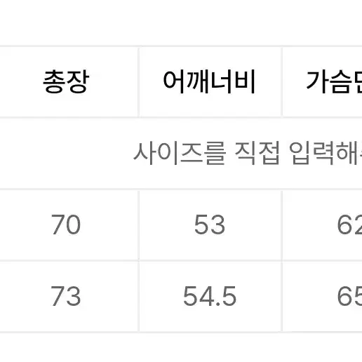 라모랭 몰리스 자켓 올리브 3사이즈 판매