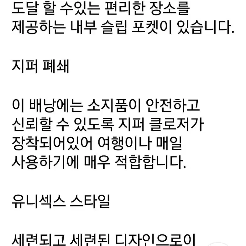 숄더백  스포츠백  남성백팩