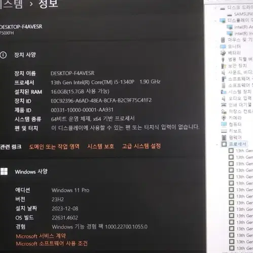 삼성 최신 초경량 고성능 갤럭시북3/외장그래픽