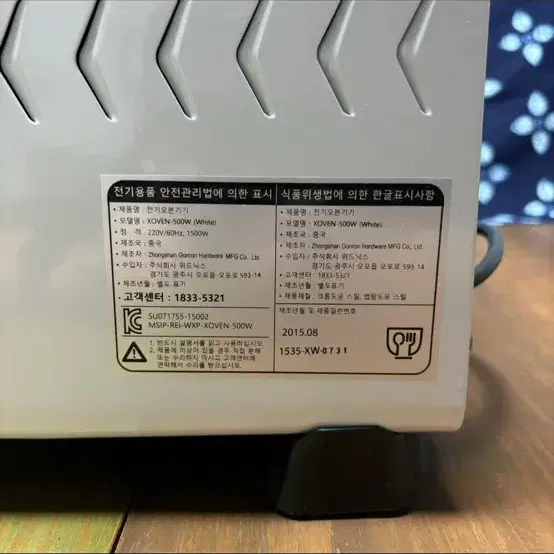 하임셰프 전기오븐기기 XOVEN-500W (White)