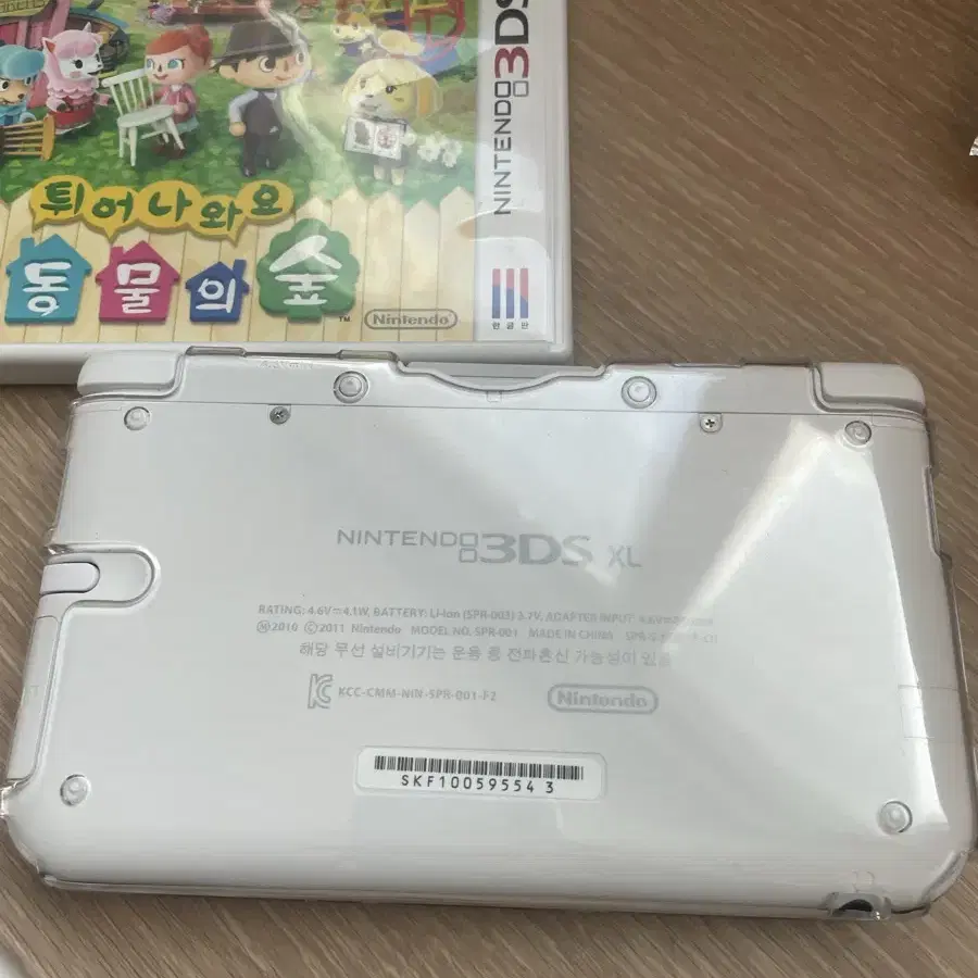 구큰다수 닌텐도 3ds xl 화이트, 튀동숲 칩 일괄로 팝니다