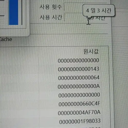 레노버 최신 리전5 프로 게이밍/3070Ti,,램32G